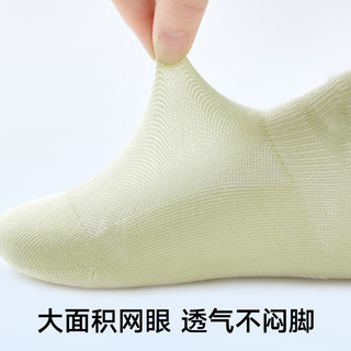 松山棉店5双袜子男防脱短筒袜薄款透气抑菌女袜浅口袜 男短筒-白+浅灰+蓝+深灰+黑 5双 均码 男士：40-45码
