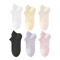 亲相见无骨袜子女纯棉夏季薄款透气抗菌短袜全棉船袜不掉跟提耳袜