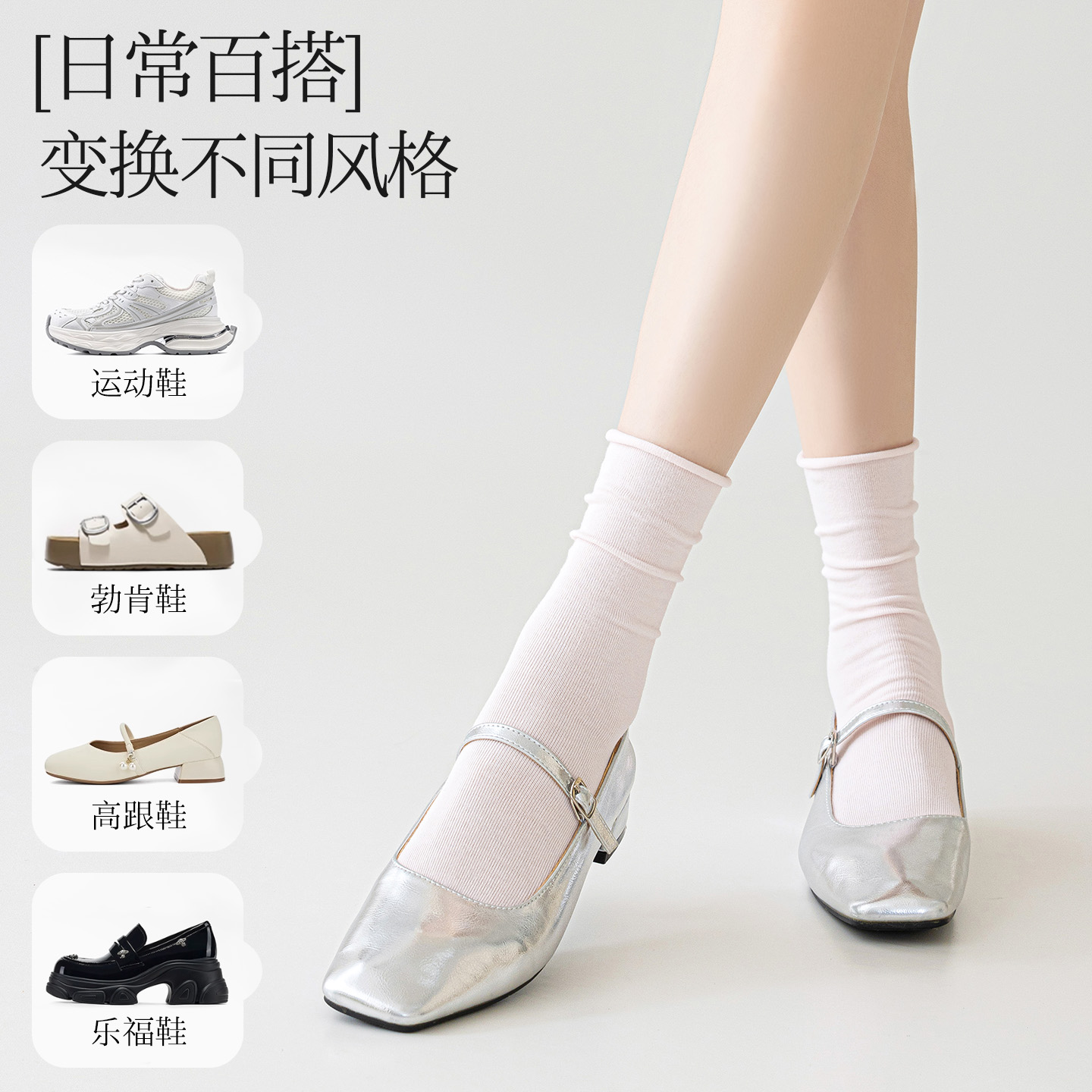 亲相见堆堆袜子女款纯棉夏季薄款透气2025月子无骨中筒袜