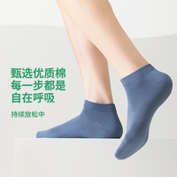 亲相见袜子男士短袜夏薄款纯棉男袜夏天透气吸汗抗菌男款防臭船袜
