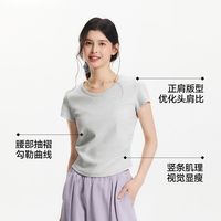 凉感T|森马 Semir短袖T恤女短款修身正肩小心机2025夏绣花上衣百搭
