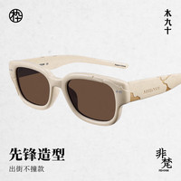 木九十墨镜时尚造型TR板材墨镜女高清偏光开车太阳眼镜男MJ102SK590 BKC1松烟墨 偏光