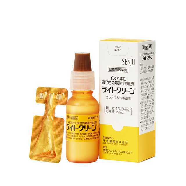 千寿 SENJU 日本千寿滴眼液宠物狗狗白内障抑制眼药水中老年犬专用15ml