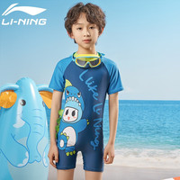 李宁（LI-NING）儿童泳衣男女童透气速干泳镜泳帽游泳套装 902蓝色-连体三件套 170(140-150体重70-80)