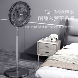 海尔 按键式控制 落地扇