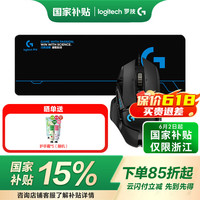 罗技 logitech 今日必买：logitech/罗技 G502 HERO RGB有线游戏鼠标 G502HERO+大桌垫