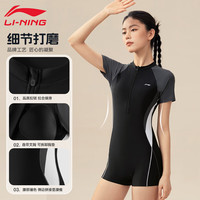 李宁 LI-NING游泳衣女款连体初中生中考青少年大童高级感2025竞速平角泳装 L