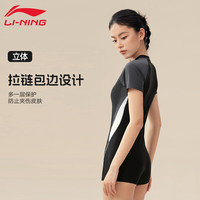 李宁 LI-NING游泳衣女款连体初中生中考青少年大童高级感2025竞速平角泳装 2XL