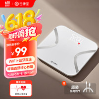 移动端、京东百亿补贴：云康宝 Yolanda 智能体脂秤 WiFi+蓝牙连接 健康电子秤体脂仪
