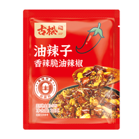 古松油泼辣子 红油辣椒香辣脆下饭菜拌菜拌面辣椒油小包装