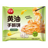 三全 专区清仓 中式早餐 任选10件