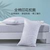 BRAVO 馨而乐 100%纯棉枕套 74*48cm 两只
