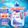 立白 御品海洋炫白洗衣液 2000g*1瓶 爱情海橙花香氛