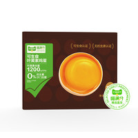 喵满分 可生食 鲜鸡蛋  50g*30个 包装 1.5kg