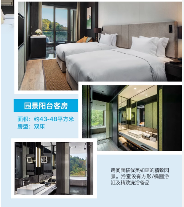一住升金 一线湖景亲子友好！宁波东钱湖华茂希尔顿 园景阳台双床房2晚连住（含双早+乐游集章册）