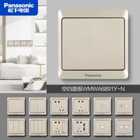 松下 Panasonic 雅悦金色开关插座 斜五孔USB插座 三孔16A单双控开关