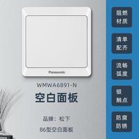 松下 Panasonic 雅悦 白色开关插座 斜五孔USB插座 三孔16A 单双控开关