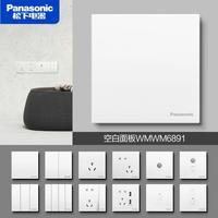 松下 Panasonic 悦宸开关插座86型五孔一二三开带LED指示灯单双控开关大面板