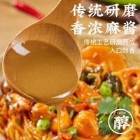 满桶香正宗老式东北麻辣烫速食黏糊麻酱袋装零食夜宵充饥懒人食品