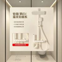 JOMOO九牧奶油白铜淋浴花洒套装恒温浴室家用钢琴增压喷头 数显四档【枪灰色】恒温款