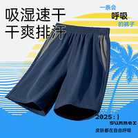 小猪班纳男童短裤2025夏季中大童吸湿速干裤子5A抗菌儿童防晒运动夏装 黑/纯色 160 （体重80-100）