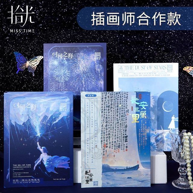 拾光 同学录 毕业纪念册六年级小众不撞款高级感活页可拆