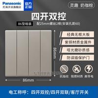 松下 Panasonic 灵趣棕咖色开关插座五孔二三插家用墙壁一二三四开单双控开关