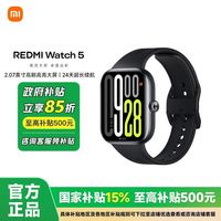 百亿补贴：小米 Xiaomi 智能手表Redmi Watch 5