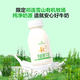 1号会员店 One’s Member)  有机4.0乳蛋白鲜牛奶 200ml*6瓶 更高蛋白