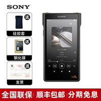 索尼 SONY NW-WM1AM2 音频播放器 128GB 黑砖（3.5单端、4.4平衡）
