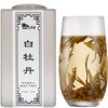 牛街正兴德 政和白茶白牡丹茶叶罐装 100g