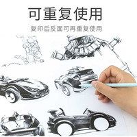 晨光（M&G） a4打印纸a4白纸双面打印复印纸单包整箱打印纸办公纸草稿纸 【蓝晨光】80g一包