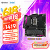 技嘉 电竞雕B860M AORUS PRO WIFI7 DDR5主板 支持CPU Ultra U7-265K 245K LGA 1851
