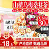 庆祁堂 茶类 300g（30小袋）