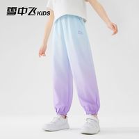 雪中飞 SNOWFLYINGKIDS渐变色休闲裤儿童夏季薄款运动裤透气舒适中大童男女童