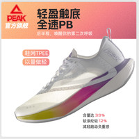 匹克二次呼吸全能竞训跑步鞋男女马拉松冠军训练鞋体测运动鞋男鞋 马拉松跑鞋 35