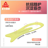 匹克二次呼吸全能竞训跑步鞋男女马拉松冠军训练鞋体测运动鞋男鞋 内啡肽-大白/紫色【女款】 45