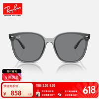 雷朋 RayBan）太阳镜男女款时尚墨镜舒适眼镜0RB4423D 645087透明灰镜框灰色镜片 尺寸66 645087透明灰镜框深棕色镜片
