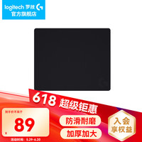 罗技 logitech G）游戏鼠标垫 G440 硬质游戏鼠标垫