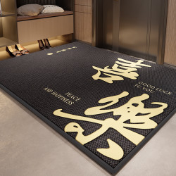 净安娜 胜意-万事喜乐 门垫 45x70cm 现代中式