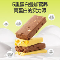 三只松鼠新奇特乳清蛋白棒早餐谷物轻食代餐饱腹零食食品 乳清蛋白棒/香蕉牛乳味/155g*1