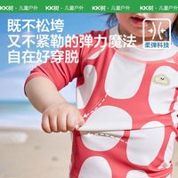 送泳帽-KK树儿童泳衣裤分体式男女孩夏季防晒连体泳装宝宝游泳衣
