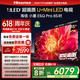 海信 Hisense 电视小墨85E5Q-PRO 85英寸超画质U+MiniLED 信芯芯片 墨晶屏300Hz高刷 1248分区 20% 85英寸 85英寸