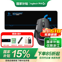 罗技 logitech G502 X PLUS Lightspeed 2.4G 无线鼠标 25600DPI RGB+大桌垫