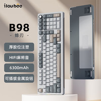 艾卢比 ilovbee B98 101键+金属旋钮 三模机械键盘 蜂刃 剑兰轴 RGB