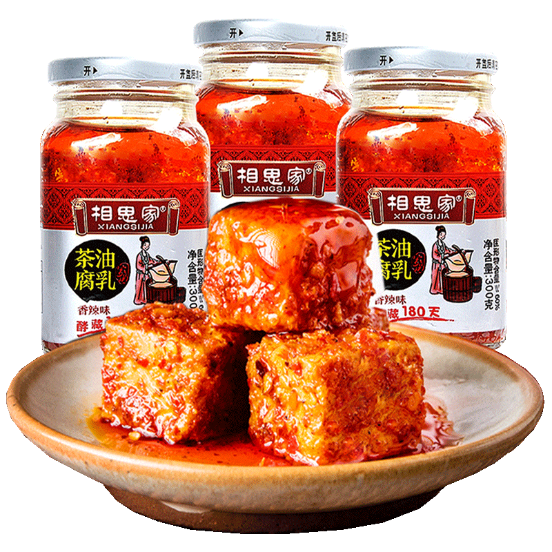 相思家 山茶油豆腐乳 香辣臭豆腐乳红方农家自制手工下饭菜调味品 300g 原味臭豆腐乳1瓶