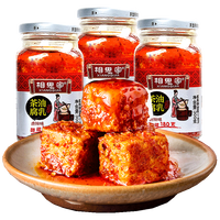 相思家 山茶油豆腐乳 香辣臭豆腐乳红方农家自制手工下饭菜调味品 300g 原味臭豆腐乳1瓶
