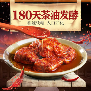 相思家 山茶油豆腐乳 香辣臭豆腐乳红方农家自制手工下饭菜调味品 300g 香辣豆腐乳1瓶