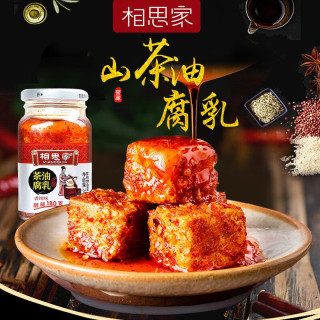 相思家 山茶油豆腐乳 香辣臭豆腐乳红方农家自制手工下饭菜调味品 300g 香辣茶油腐乳2瓶