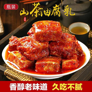 相思家 山茶油豆腐乳 香辣臭豆腐乳红方农家自制手工下饭菜调味品 300g 香辣豆腐乳1瓶